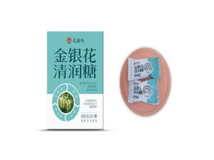 金銀花清潤糖（新款）